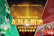 奥拉星手游藏灵技能怎么获得？获得藏灵技能有哪些方法？