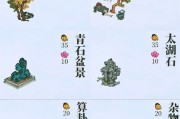 《江南百景图秦淮河畔火药任务完成流程一览》（秦淮河畔火药任务攻略，让你事半功倍！）