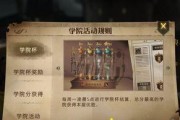 《哈利波特魔法觉醒》捏脸教学养成攻略（打造的魔法世界）