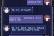 少女的王座阿尔贝身世之谜？揭秘其背后的故事？