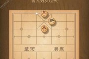 天天象棋残局挑战213期怎么过？通关步骤有哪些？