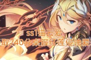 《崩坏3新女武神不灭星锚阵容搭配及玩法攻略》（探索无尽的星海）