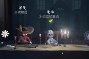 第五人格深渊COA6活动有哪些内容？活动奖励是什么？