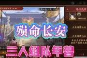 新三国杀（征战乱世）