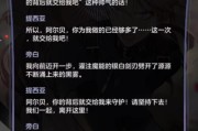 少女的王座好感度提升攻略：如何选择合适的礼物？