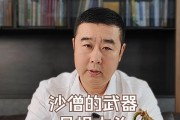 造梦西游5沙僧木属性有何特点？木属性在战斗中如何运用？