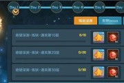 创新技巧在《星之召唤士》排位赛中的应用（打破常规）