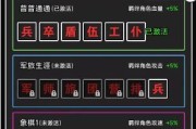 风暴对决足球攻防战玩法攻略（玩转足球攻防战）