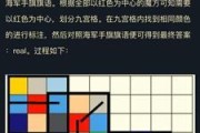 犯罪大师隐身的凶手答案是什么？案件真相是什么？