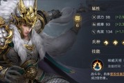 《极无双》名将盘点——寻找适合你的武将（15位武将详解，让你轻松选择）