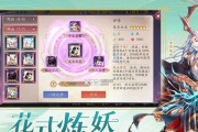 长安幻世绘新手阵容攻略（初入长安）