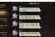 《百门之屋2023》第七十关攻略是什么？攻略步骤是什么？