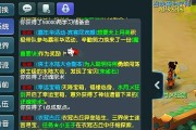 《梦幻西游》高级镖银任务怎么玩？玩法解析有哪些？