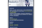 紧急停服结束公告是什么时候发布的？公告中提到的更新内容有哪些？