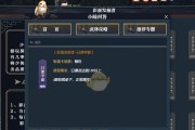 《Touch舞动全城》彩蛋一等奖怎么获得？有哪些攻略？