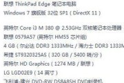 《刺客信条启示录键盘按键操作详解》（游戏中如何使用键盘进行操作）