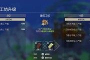 《以海岛纪元首充武器箱消失怎么解决》（在游戏中出现的首充奖励缺失问题）