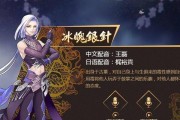 《长生劫彩儿》天赋技能图鉴及升级攻略（打造最强彩儿）