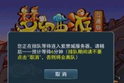 《欢乐西游》没有葡萄如何全三星通关？24关三星攻略有哪些？