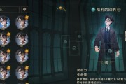 《哈利波特魔法觉醒》金币地精打法攻略（成为金币大王）