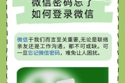 账号忘记后如何找回？找回过程中需要注意什么？