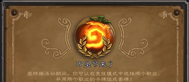 炉石传说新卡来袭！（11月22日新卡属性介绍，新卡花絮一览！）