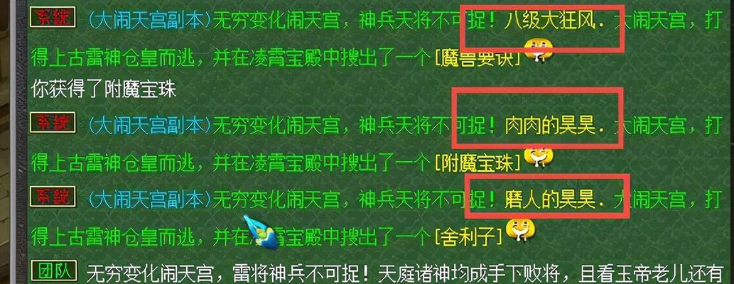 梦幻西游周末玩法之英雄大会，挑战最强玩家！（如何参与英雄大会、比赛规则、奖励等你来了解！）