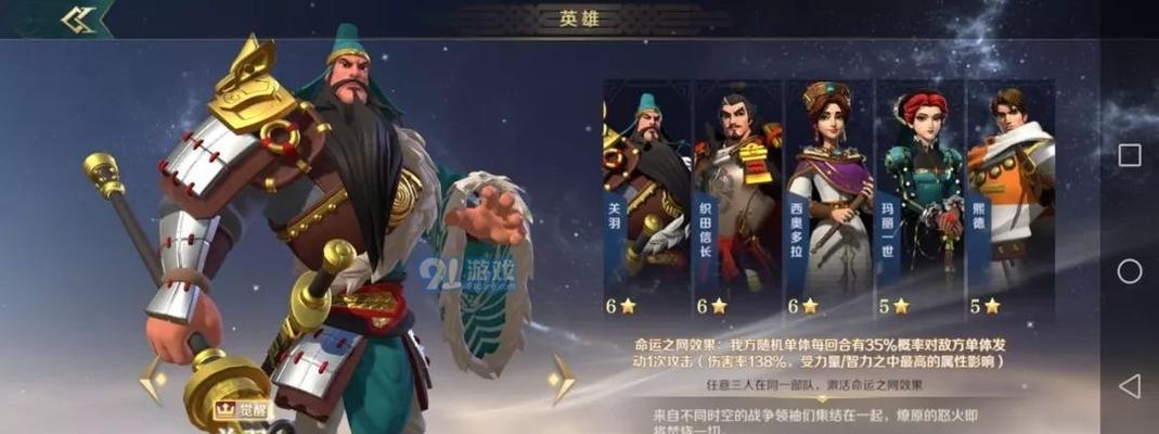 文明与征服英雄加点攻略（搭配技巧，让你成为强大的征服者！）