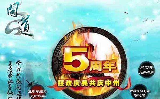 《问道手游》寒霄（寒霄在游戏中的表现和培养方法）