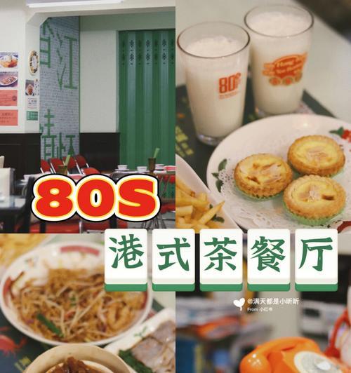 我的饭店能提现300吗？——探究饭店游戏的提现规则（从游戏设定、规则到提现实操，了解饭店游戏提现的细节）