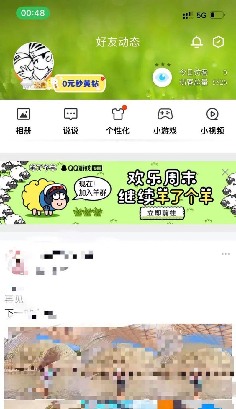 以羊了个羊爆火出圈（网络大热的“以羊了个羊”，如何成为爆款游戏？）