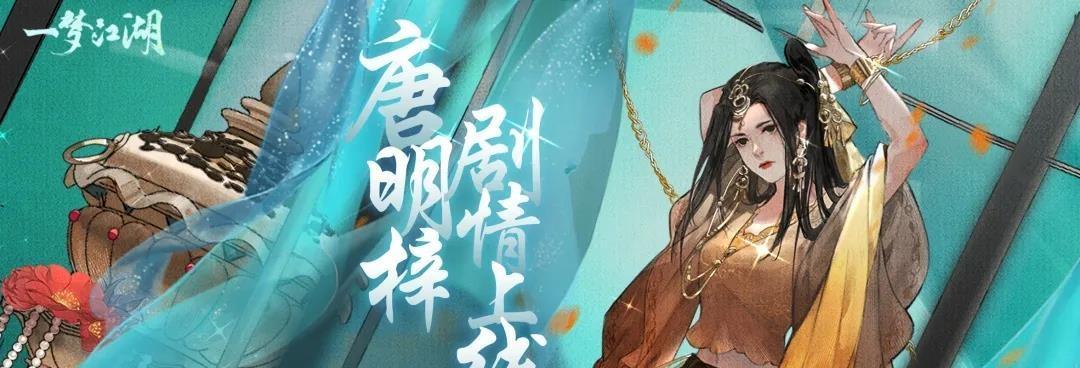 一梦江湖伽蓝门派武器一览——绝美光影下的玄妙武道