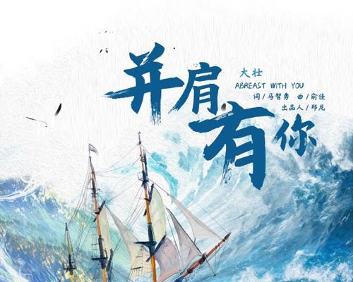 《灵魂潮汐异间旅途崎岖旅途通关攻略》（如何在灵魂潮汐异间旅途中避开陷阱，获得游戏体验？）