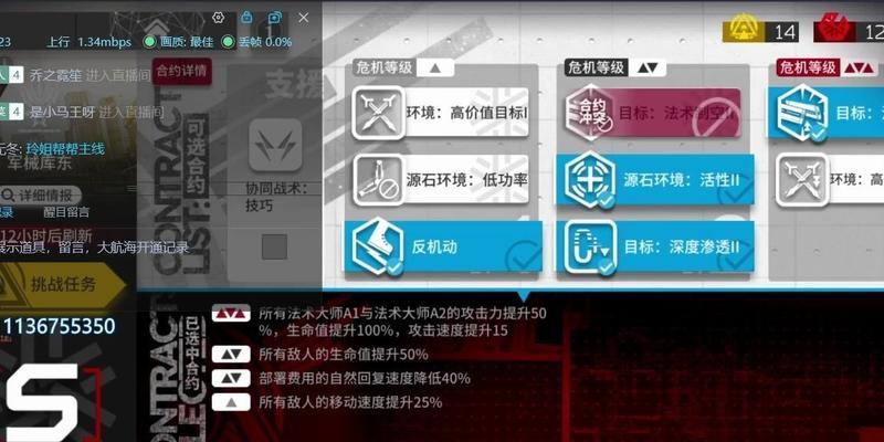 《明日方舟》龙门军械库东玩法详解（全面解析龙门军械库东，让你轻松应对挑战）