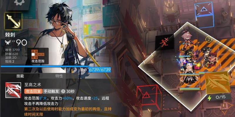 《明日方舟》生息演算结束时间公布，玩家抢时间升级角色（最新消息揭示，生息演算将于XX日结束，玩家需全力升级提升实力）