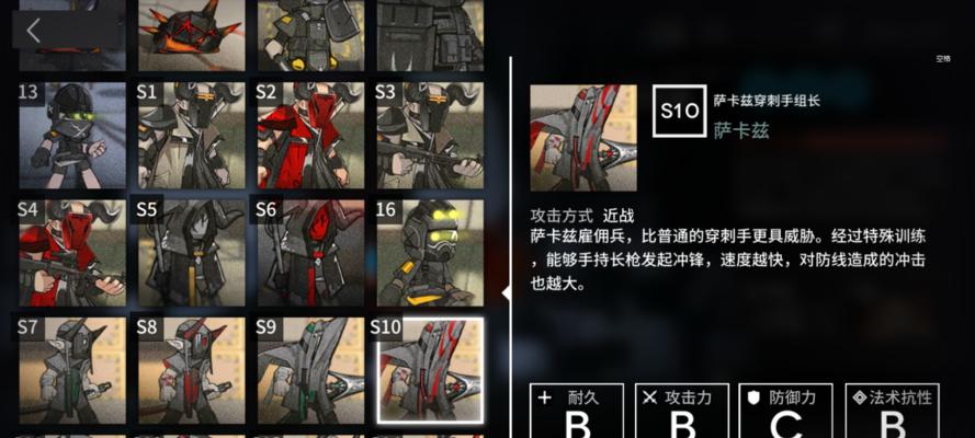 《明日方舟》生于黑夜关卡DM-EX-5备战攻略（打造强力阵容，轻松过关）