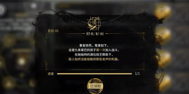 《明日方舟》沃伦姆德的薄暮活动汇总（打造个性化“沃城”享受新奇创意玩法）