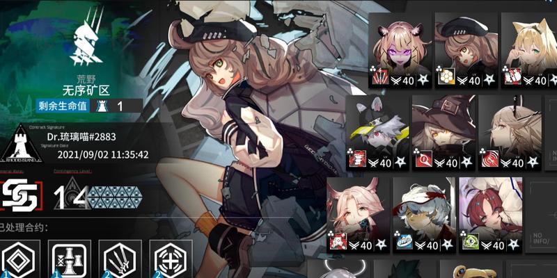 《明日方舟》无序矿区等级8低配攻略（如何在的投入下完成无序矿区等级8挑战？）