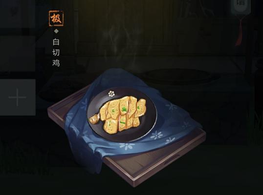 江湖悠悠二级食谱一览（以游戏为主，让你品尝美味佳肴的同时收集装备）