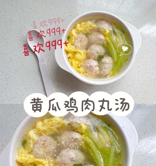 《江湖悠悠鸡肉丸食谱》（探秘江湖中的美食，教你轻松制作鲜美可口的鸡肉丸）