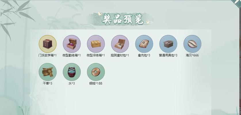 江湖悠悠饺子食谱大揭秘（游戏中的美食，让你一次吃个够）