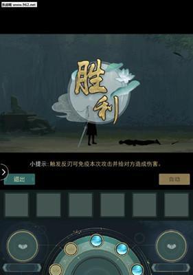 江湖悠悠，门派克制（探寻江湖门派相克之道）