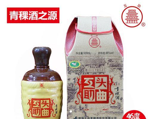 江湖悠悠青稞酒配方及作用一览（游戏中的美食文化，品尝江湖青稞酒带来的惬意体验）