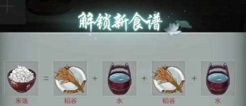 江湖悠悠芝麻食谱大公开（以游戏《江湖悠悠》为灵感，探究各种芝麻美食配方）