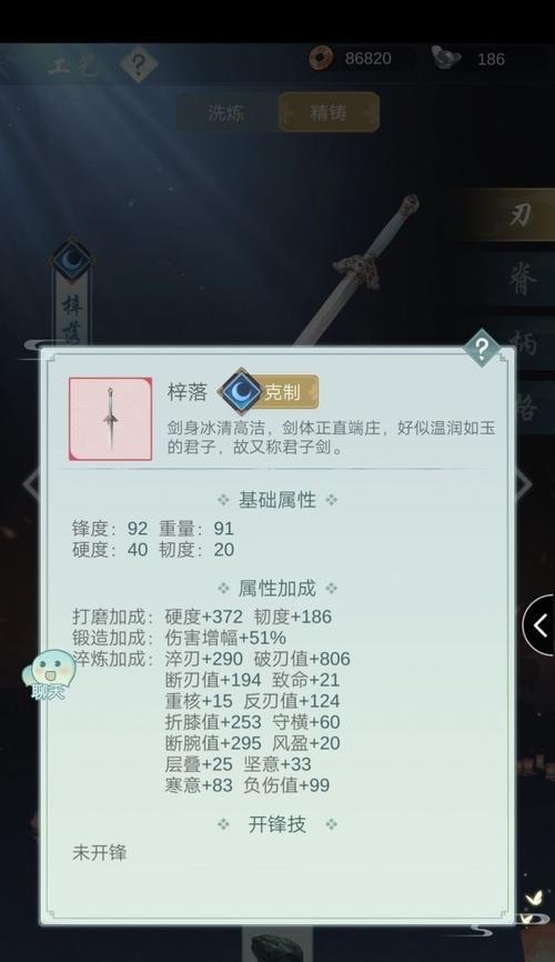 《江湖悠悠志向升华攻略》（打造最强侠客，征服江湖）