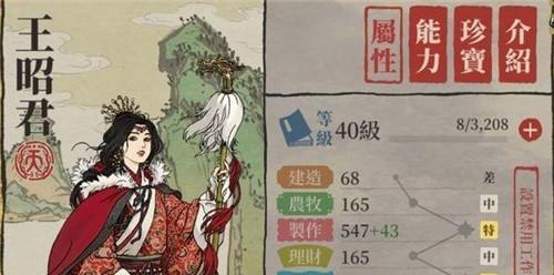 江南百景图飞泉绿获取途径大揭秘（探寻江南百景图中最珍贵的飞泉绿，让你在游戏中获得巨大优势！）