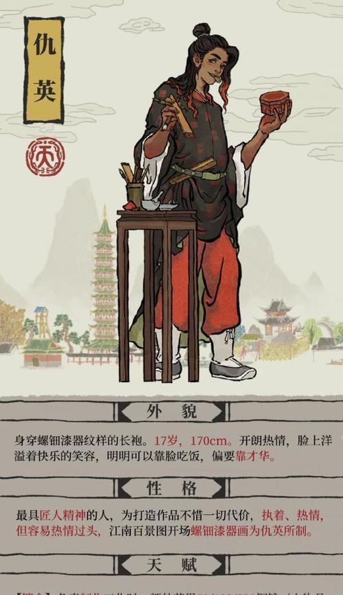 玩转江南百景图三秋酒攻略（探秘江南风光，品尝美酒佳肴，精彩不容错过）