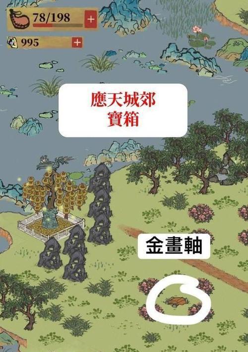 江南百景图探险（探索江南美景之前必须知道的秘诀）