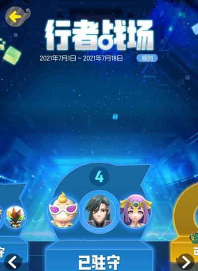 一起来捉妖大师5星阵容打法攻略（组建阵容，轻松打遍全球！）