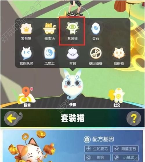 一起来捉妖大师5星阵容打法攻略（组建阵容，轻松打遍全球！）